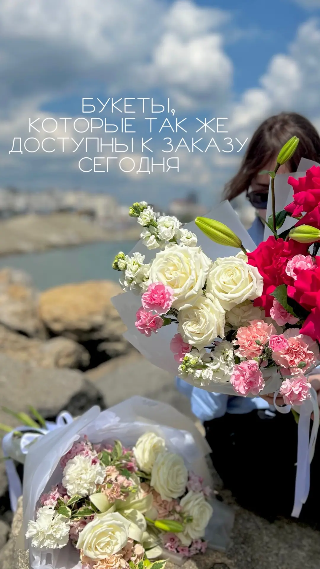 Доставка / самовывоз 
💛🤭🌸