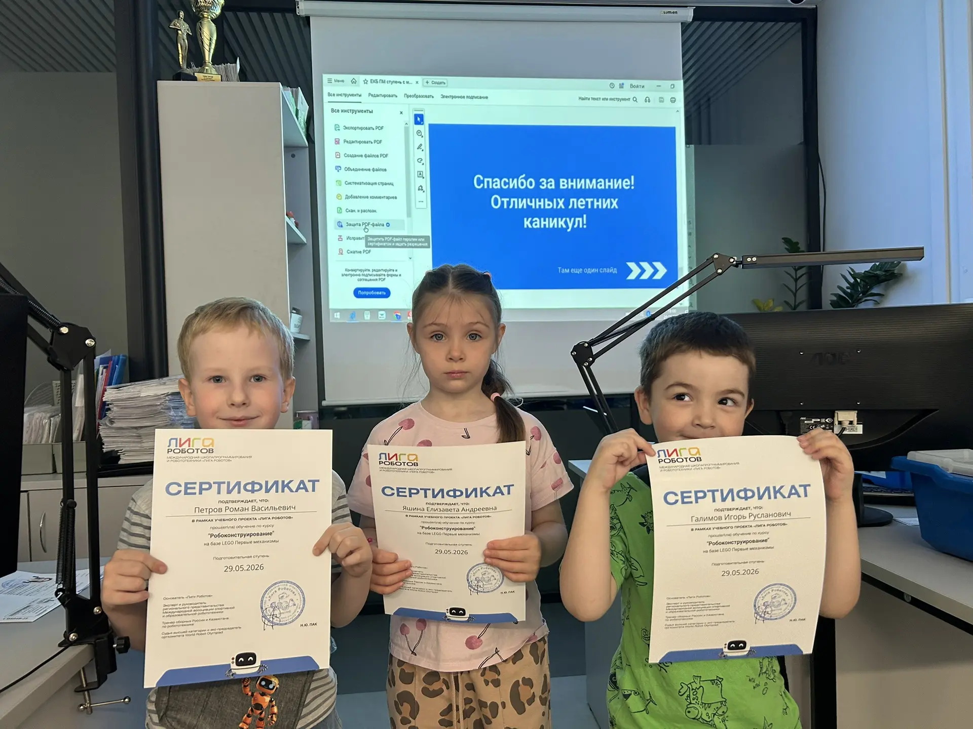 #ПМ_2_ступень 
#пятница_17_00
Здравствуйте, родители юных робототехников! Поздравляем вас с окончани