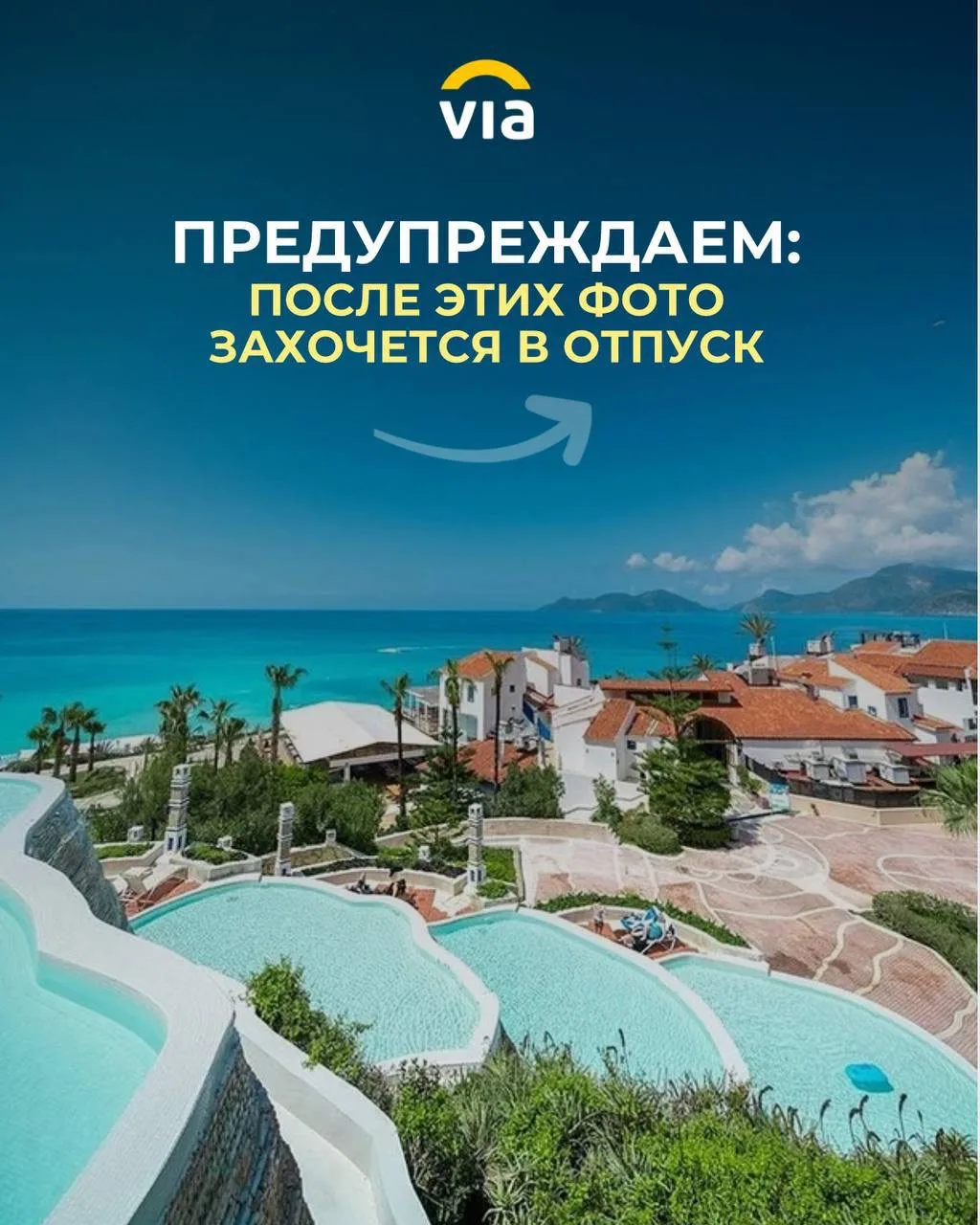 Здесь не ощущаешь себя в "типичной Турции all inclusive”

✈️ Вылет из Москвы
04.06 на 6 ночей
Ультра