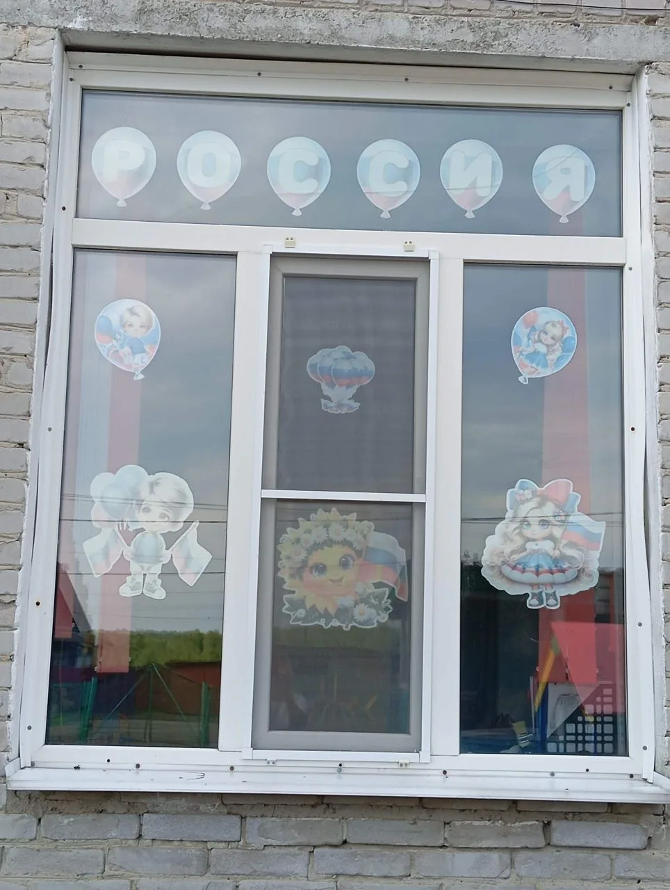 🇷🇺✨ Окна России сияют в нашем детском саду! ✨🇷🇺
В преддверии Дня России по всей стране проходит