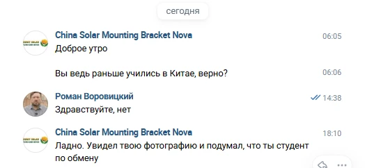 Менеджер с китайской фабрики назвала меня студентом 😊 
Подкат засчитан. Похоже, придётся купить у н