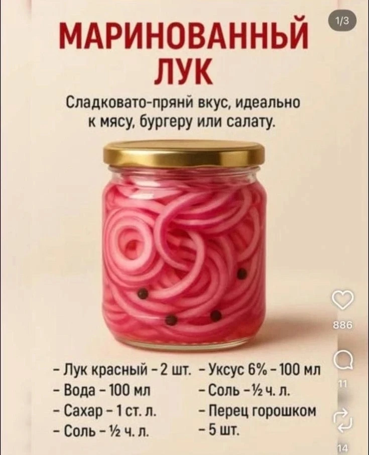 ° Бабушкины Рецепты° - добавьте вкуса своим блюдам!

Будем готовить вместе!

Подписывайтесь!