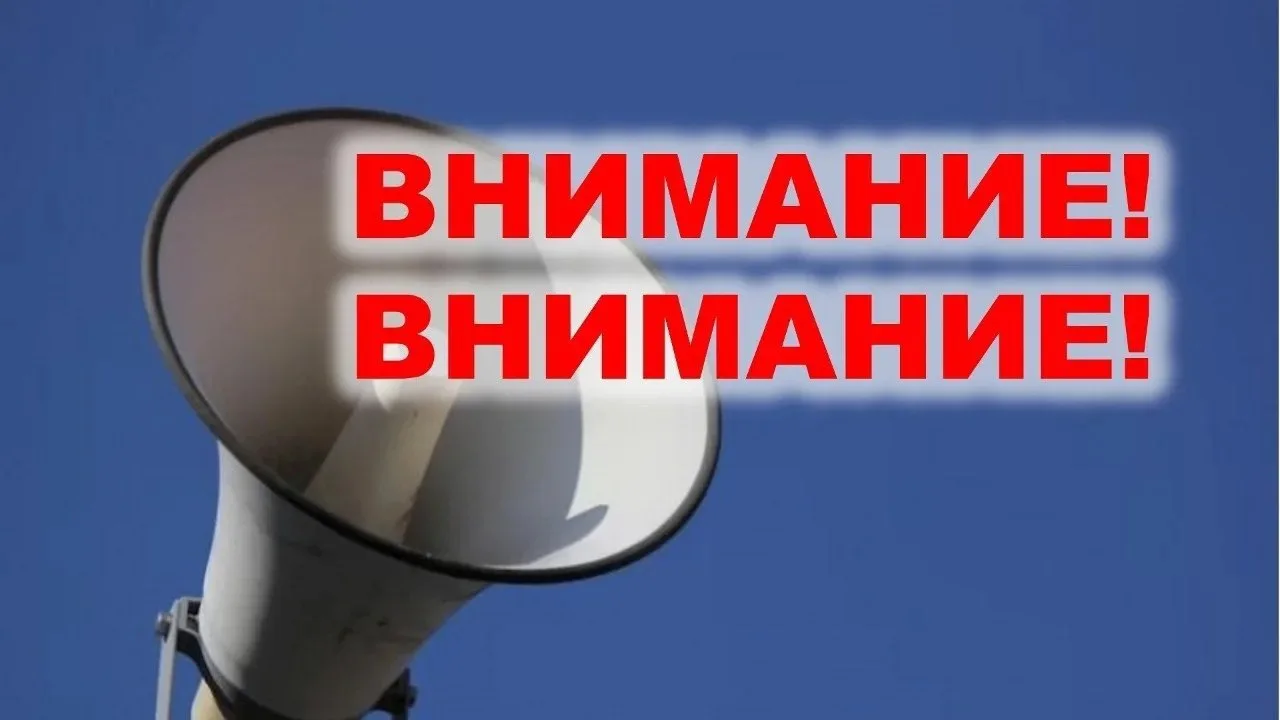 Внимание, Новороссийск! 16 июня с 08:00 до 09:00 на городских пляжах будут включены сирены.

В это в