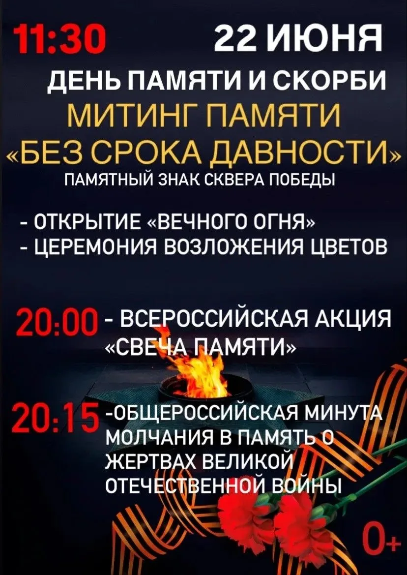 22 июня — день, который нельзя забыть
⁣
85 лет назад жизнь разделилась на «до» и «после». План «Барб