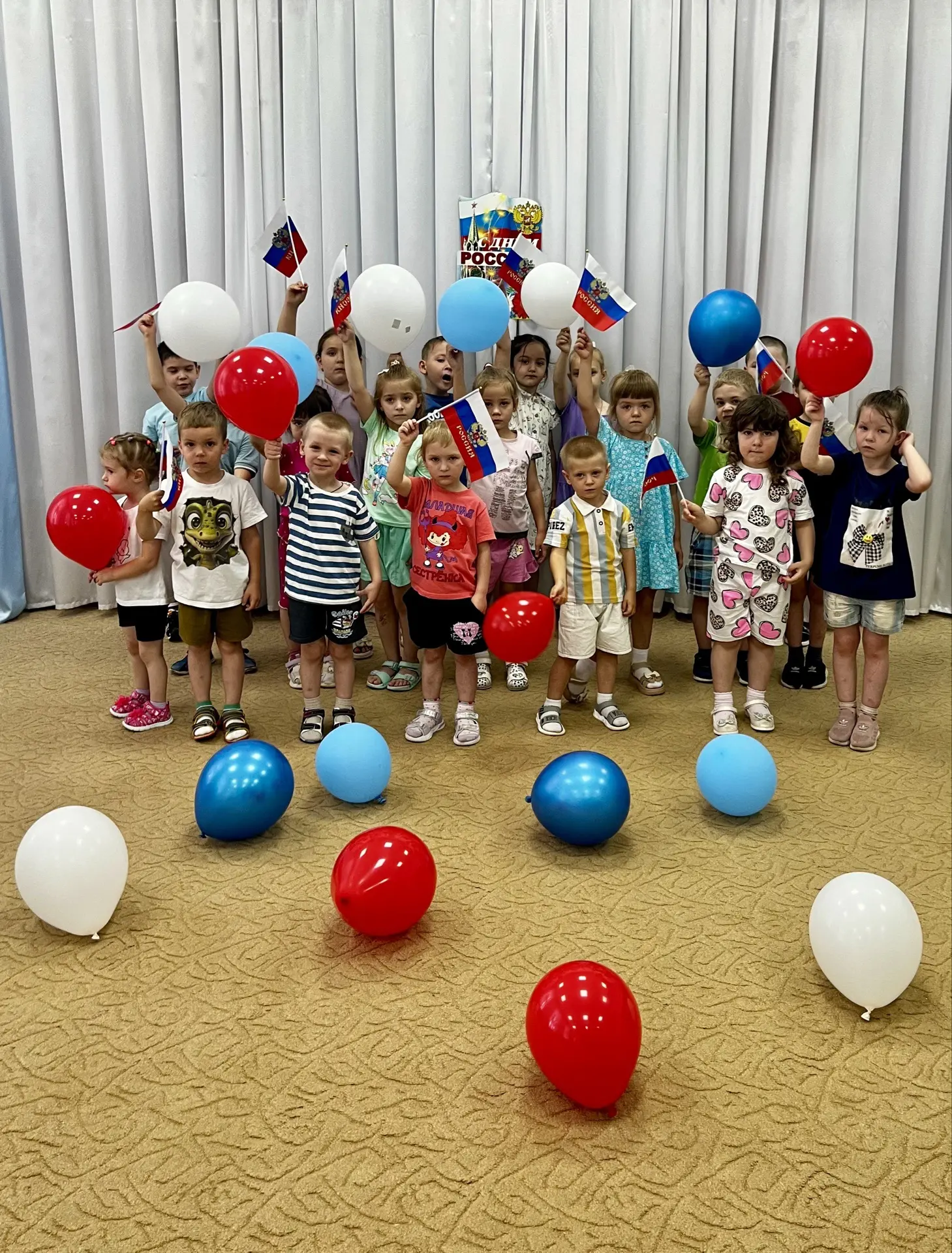 С Днем России! Праздник радости и гордости! 🇷🇺🎈

12 июня – особенный и важный день для всех нас! 