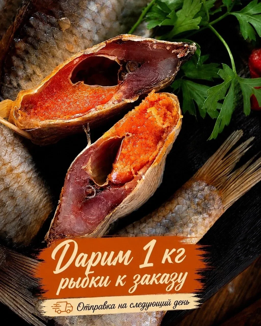 Почему ценители рыбы ищут именно астраханскую?

Потому что такой вкус невозможно получить в магазине