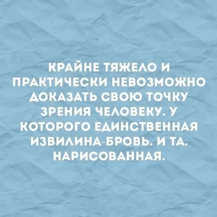 Женское настроение