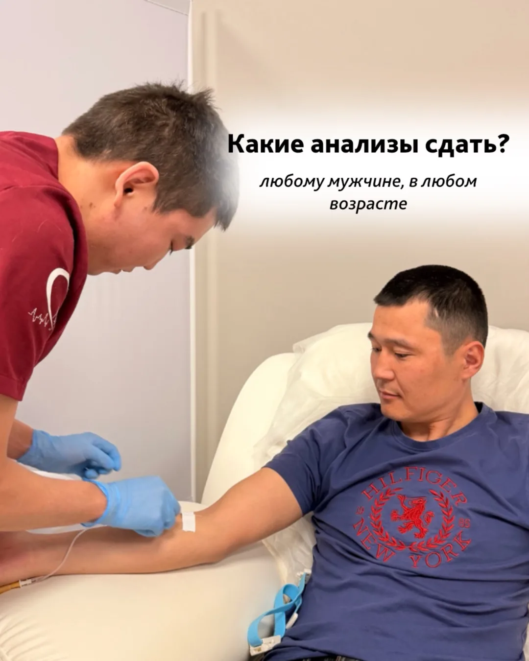 💙 Комплексная проверка здоровья для мужчин

Многие мужчины не любят ходить по врачам — это занимает