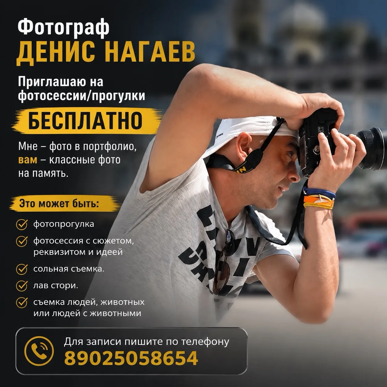 👋Друзья, всем привет! 

☀️Сегодня воскресенье, а это значит, что на повестке дня — только лёгкость,