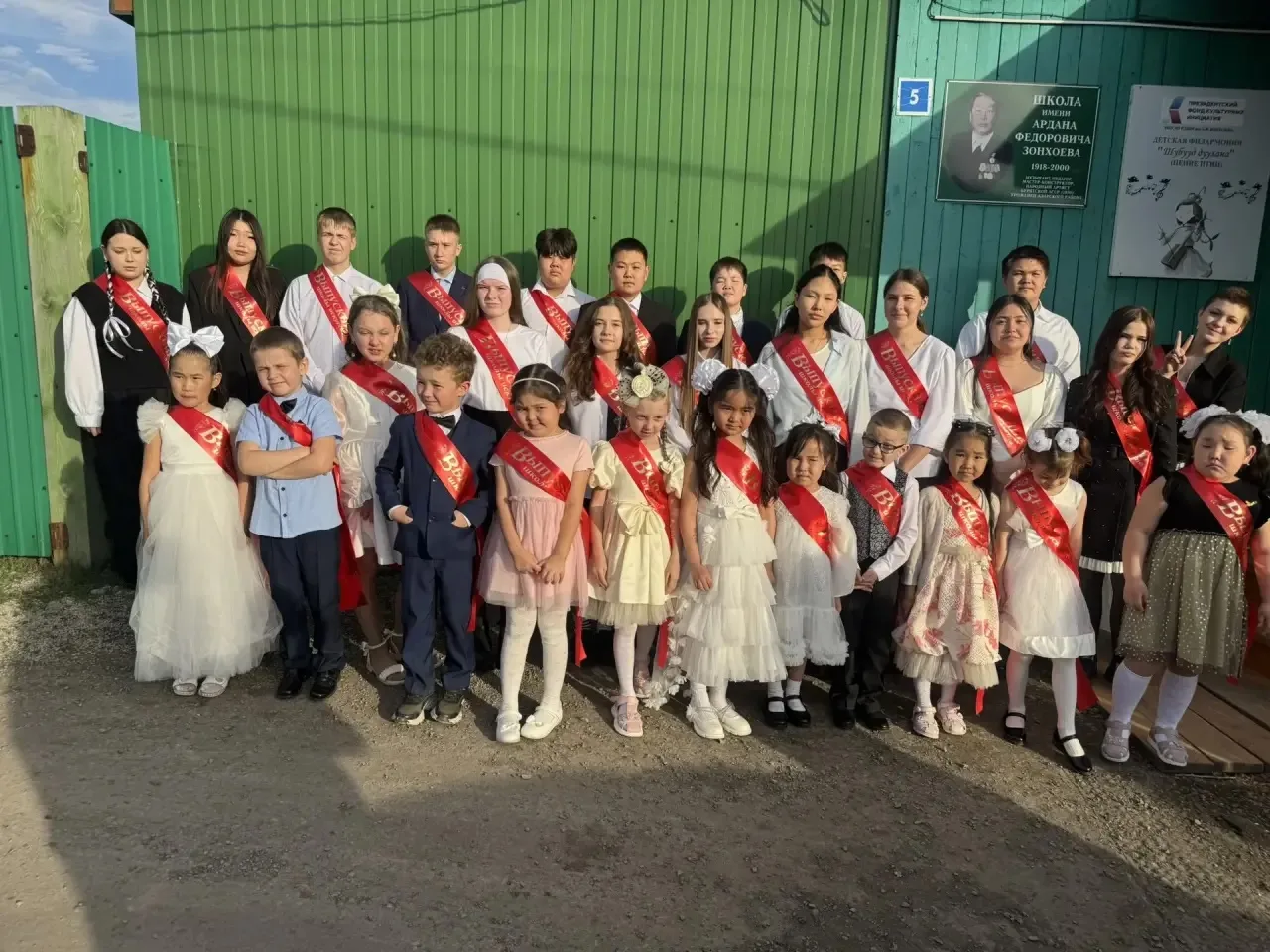 🌟38 звёзд, зажжённых в РДШИ имени А.Ф. Зонхоева: выпуск 2026 года!

Дорогие друзья! Вот и прозвенел