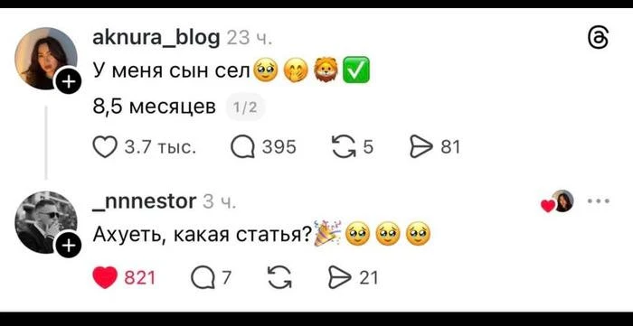 Ханжам не открывать!😂
А вы как, ругаетесь при ребёнке? У меня вылетает порой, каюсь🙈