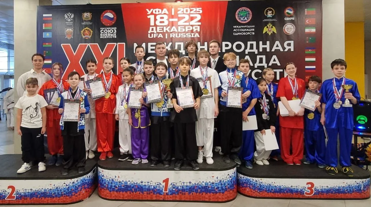 🏆Мы – ПЕРВЫЕ!👍
 
18-22 декабря в центре им. Р. Баталовой в г. Уфе состоялась престижная Международ