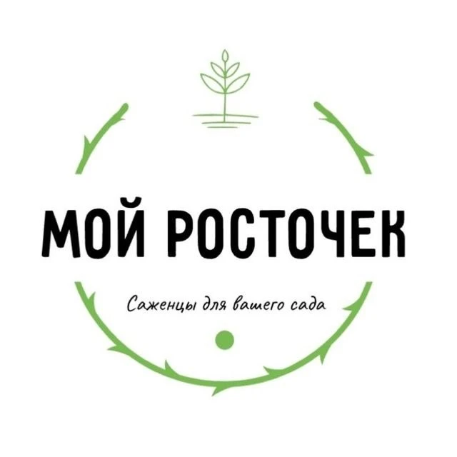 🌷 Добро пожаловать в "Мой Росточек"! 🌱 Саженцы для вашего сада.

Ищете идеальные саженцы для вашег