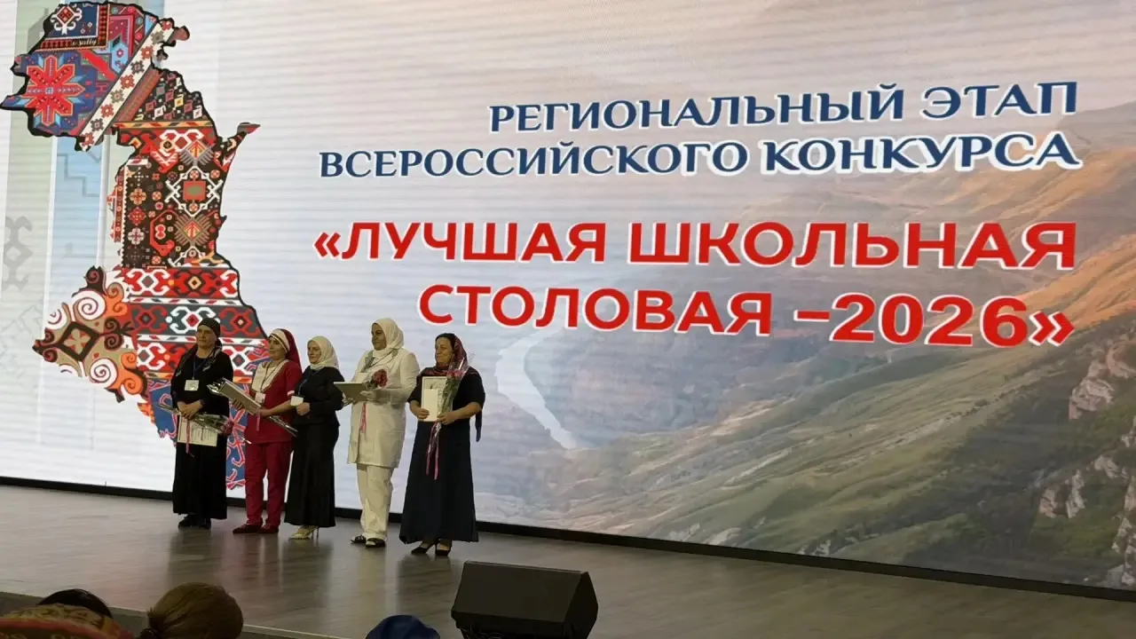 Кулинарный триумф: наши повара завоевали бронзу на конкурсе «Лучшая школьная столовая 2026»! 🍽️✨

С