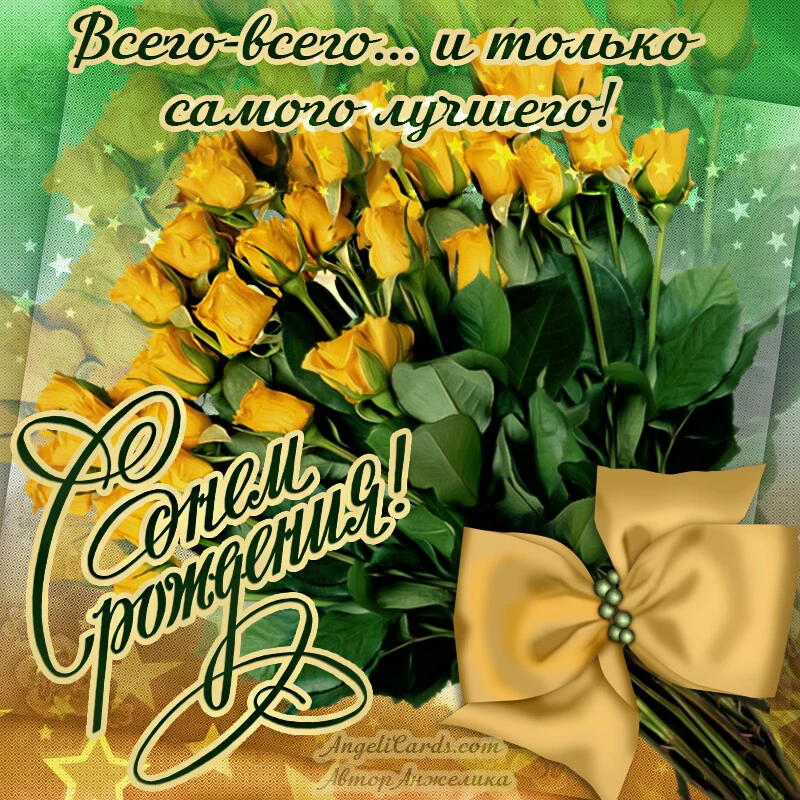 Сурину Елену Васильевну, поздравляем с Днём рождения🌹🌹🌹!
И хотим пожелать Вам огромной удачи, без