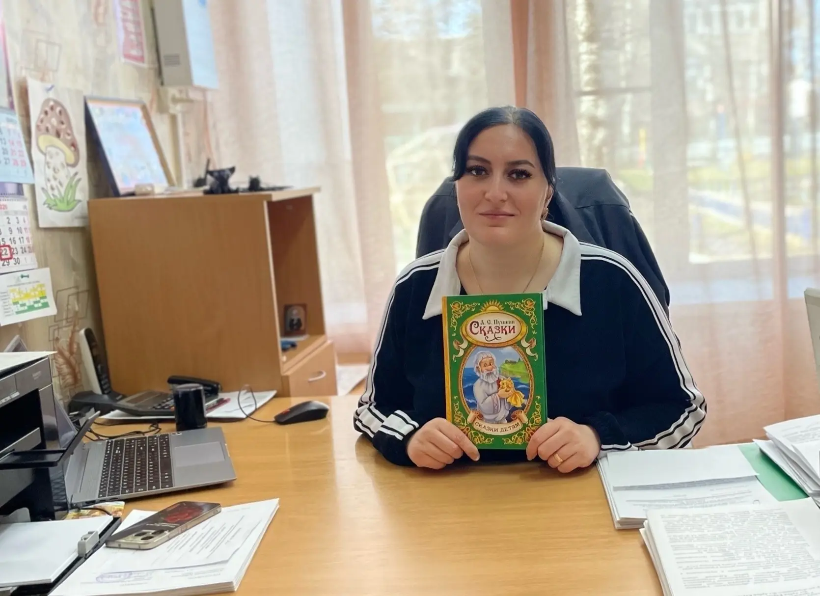 ✨ Рубрика «Моя любимая книга»

📖 Рассказывает Ксения Сергеевна Груздева, заведующий МБДОУ д/с «Солн