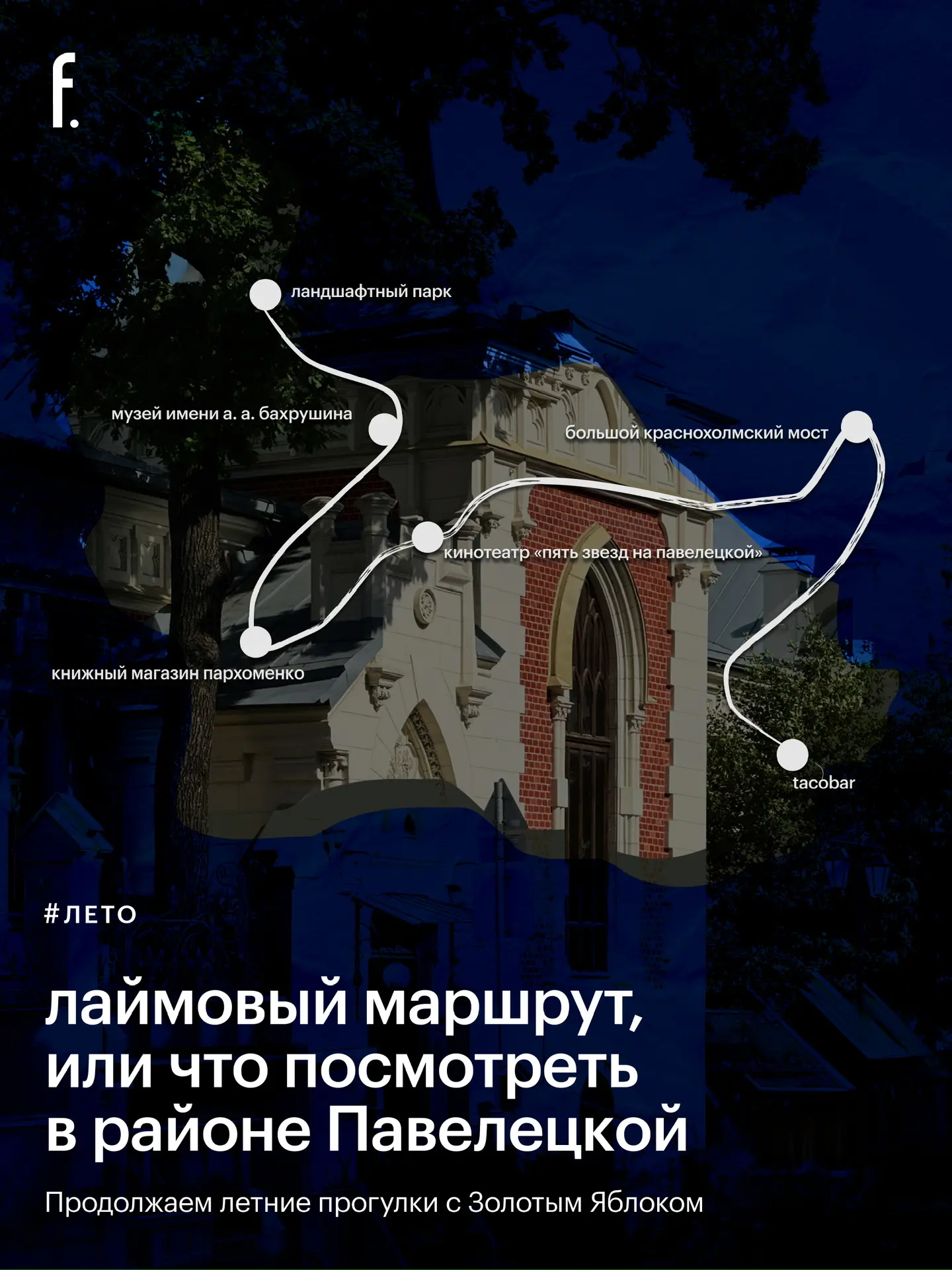 Уже не в Питере, а в Москве погода меняется с космической скоростью, но в ближайшее время наконец-то