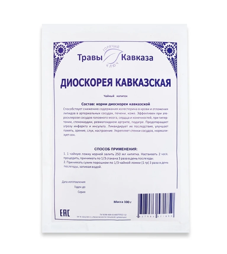 Диоскорея (корень). 

Диоскорея (Dioscorea) — уникальное растение, корень которого славится своими м