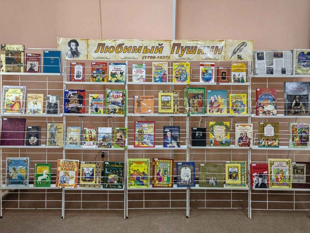 ☀06.06.2026☀ Солнце русской поэзии! Александр Сергеевич Пушкин. Его знают все от мала до велика. На 