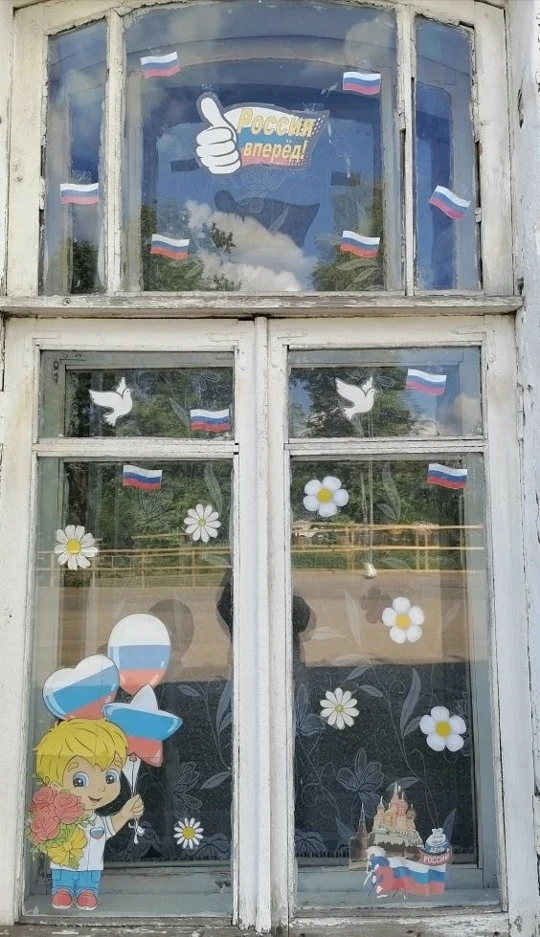 #Лето_Библиотека2026_Июнь
#Каникулы_с_библиотекой
#ОкнаРоссии
 МЫ — В АКЦИИ «ОКНА РОССИИ»! 
Сотрудни
