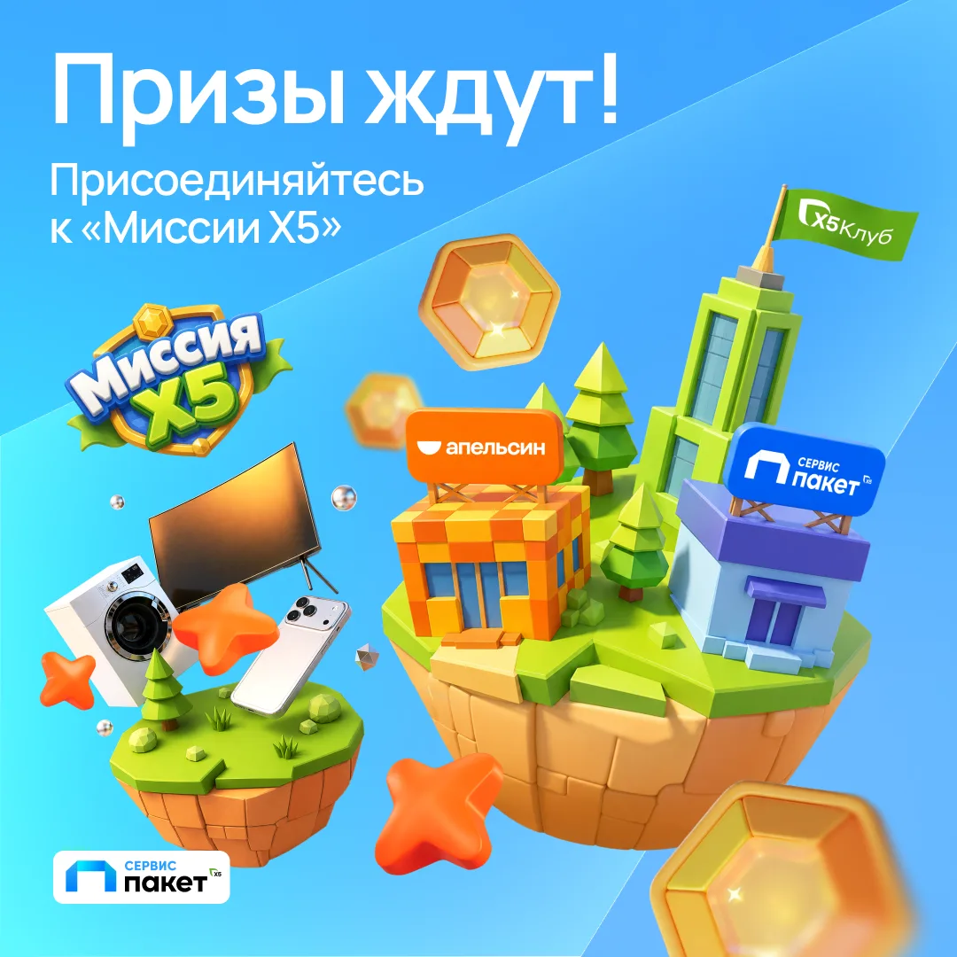 Поудобнее устраиваемся, телефончиком вооружаемся 📱

И присоединяемся к новой кросс-платформенной иг