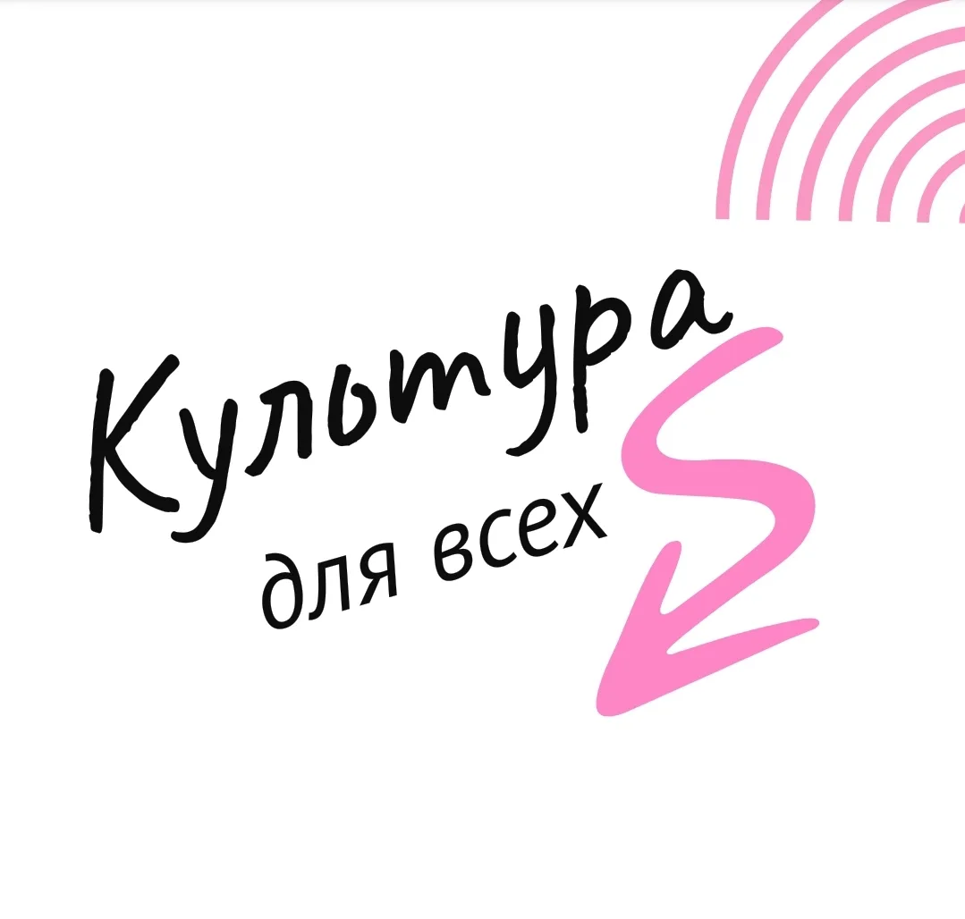 Представляем вашему вниманию список сайтов республиканских и городских учреждений культуры!

Теперь 