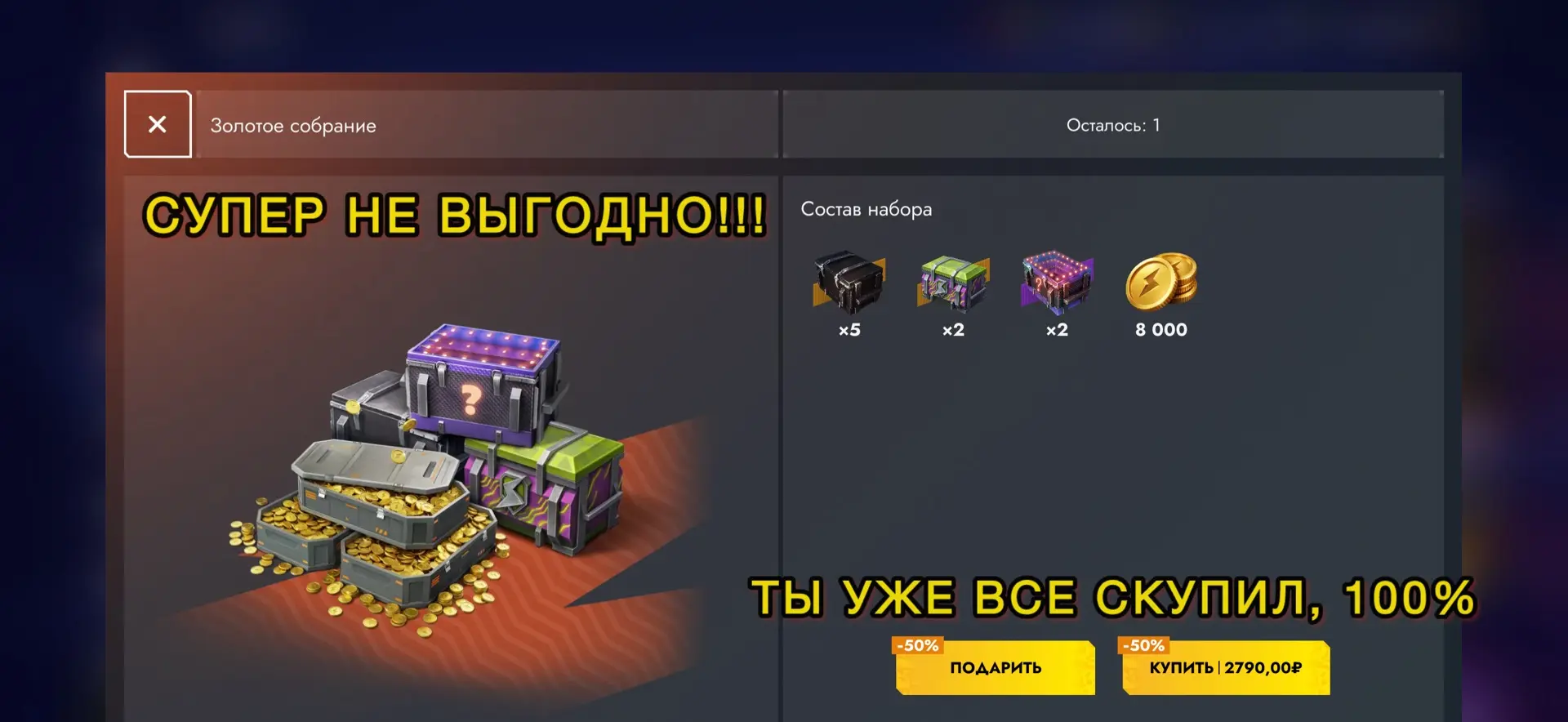 😁УСПЕЛ ВЫИГРАТЬ ЛЯМ⁉️

Если нет, то мы тебя ждем😏 

Если не испытаешь удачу, то пойдут сливы в боя