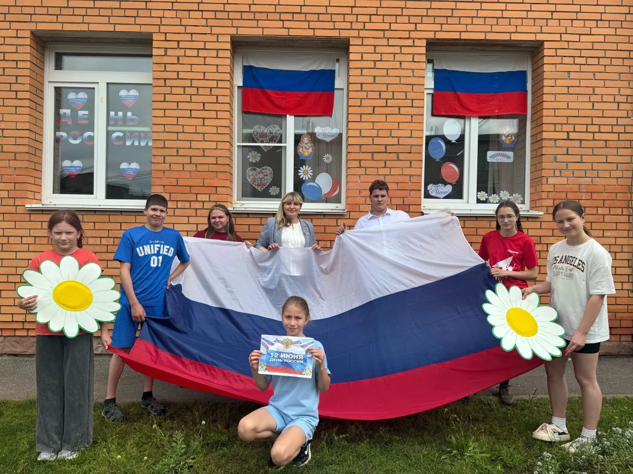 🇷🇺АКЦИЯ "ОКНА РОССИИ"🇷🇺

⚡В преддверии Дня России, который отмечается 12 июня, советник директор