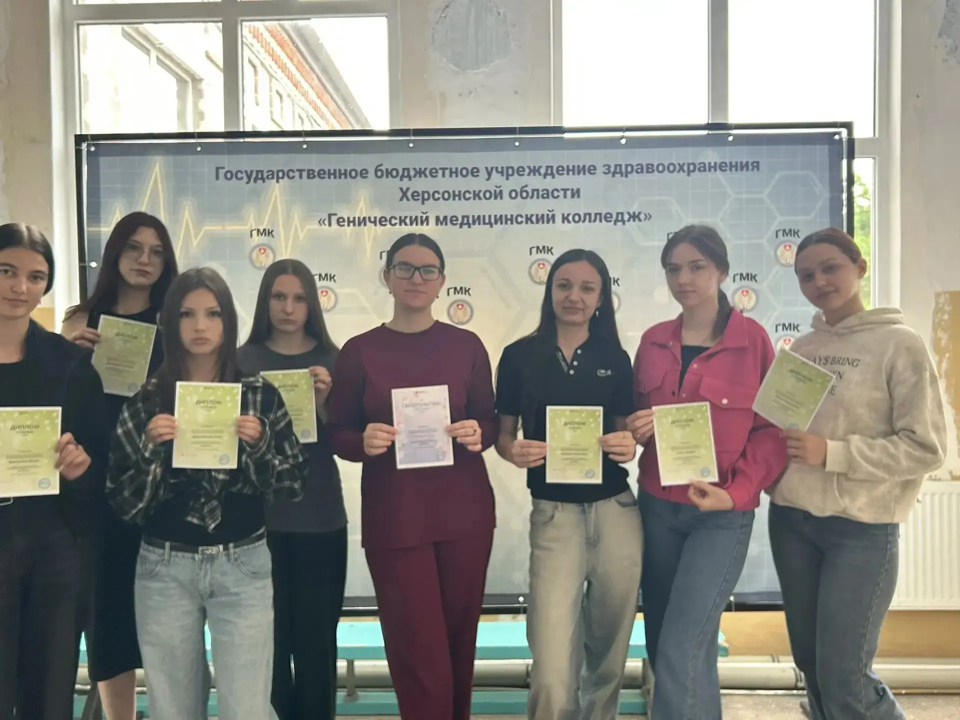 🎓 Наши студенты — среди лучших!
Студенты первого курса Генического медицинского колледжа приняли ак