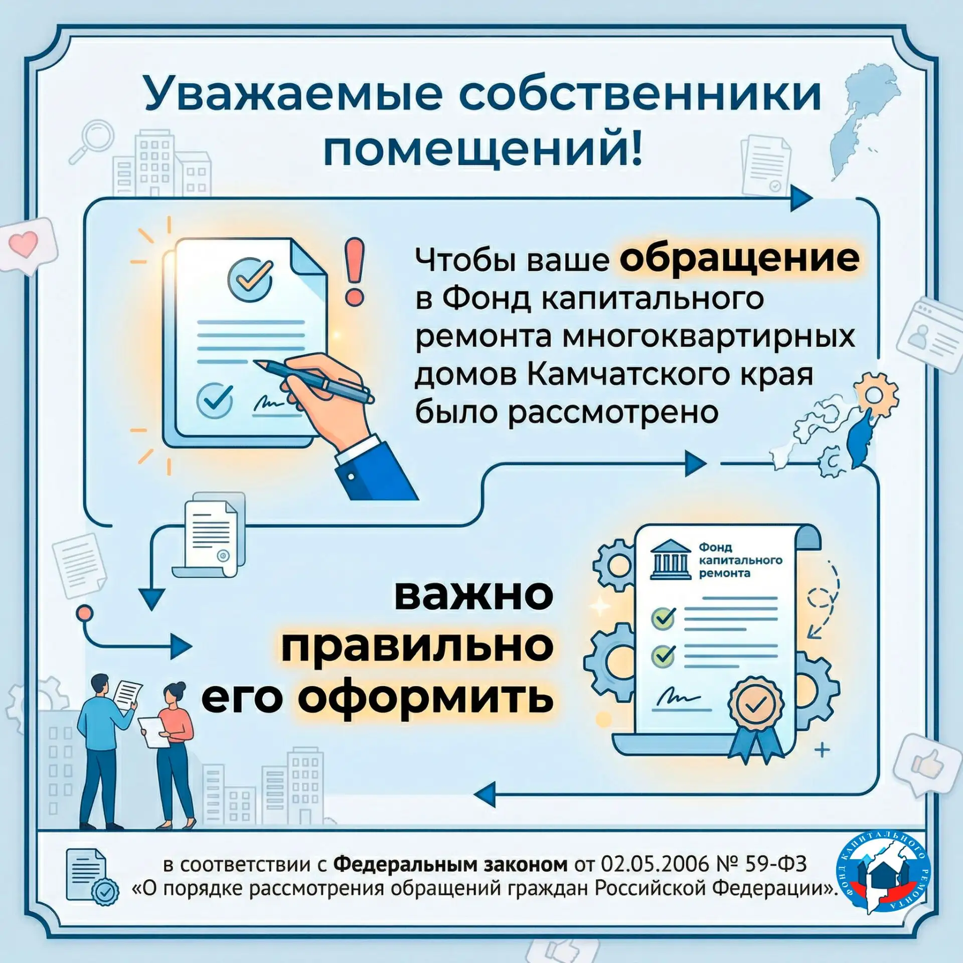 📧Рекомендуемая структура электронного письма (подробнее в карточках 👆):
✅1. Тема письма, например: