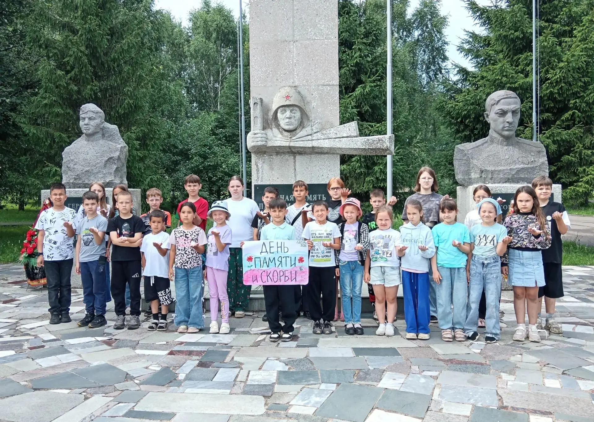 День памяти и скорби 

🕯️🕯️🕯️Одна из самых печальных дат в истории России – День памяти и скорби 