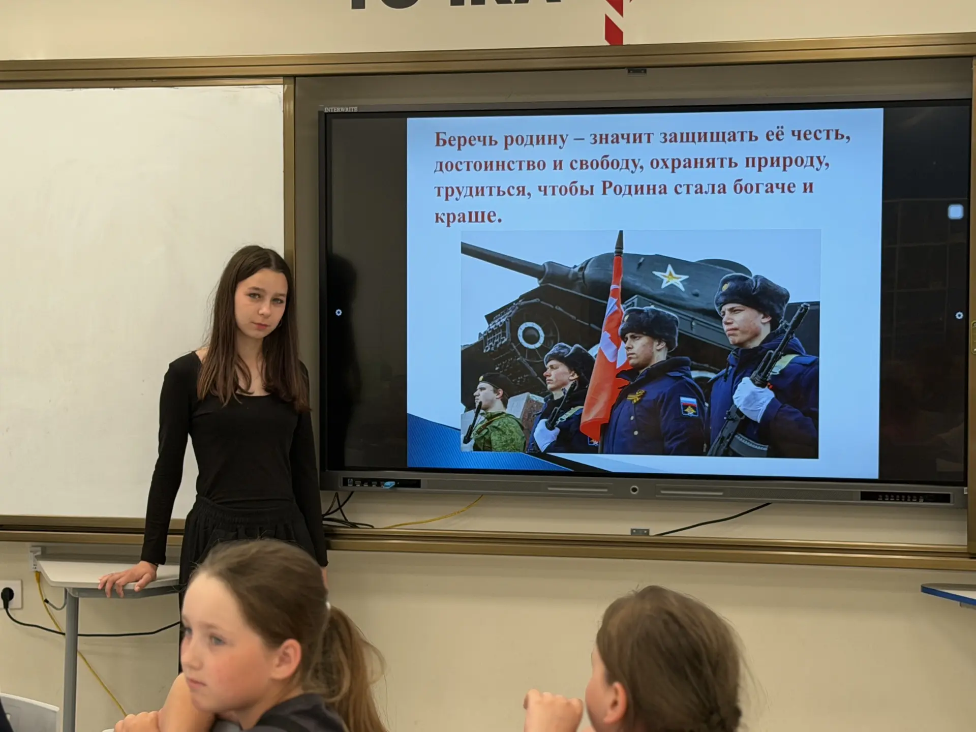 🔴🔵🔴Патриотическое воспитание 🔴🔵🔴

📌10 июня в нашем лагере прошла важная беседа со старшекласс