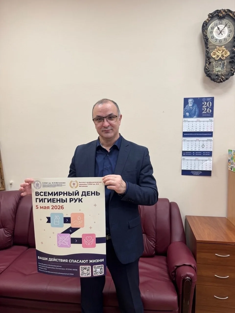 ⚡Гигиена рук - основа инфекционной безопасности

5 мая Институт профилактической медицины собрал все