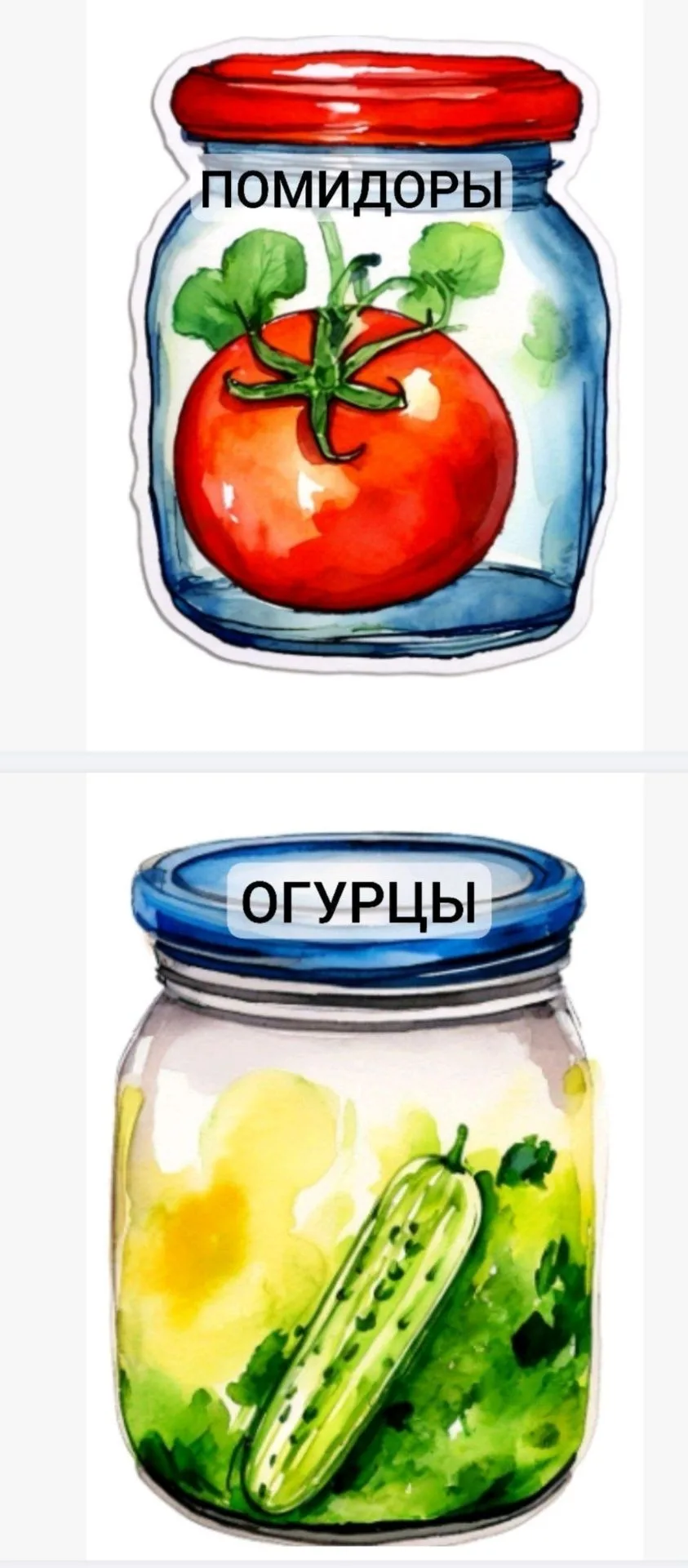 Коллеги, дарю вам  игру для чтения "Вкусные заготовки на зиму"
Сортируем и читаем) 
Скачать можно су