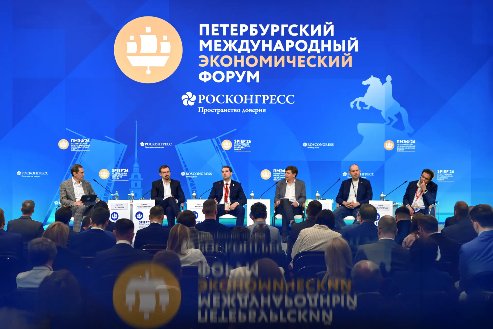 — Ну давай, скажи уже это слово...
— ФАНТЕХ.

Это диалог управляющего директора Альфа-Банка Владимир