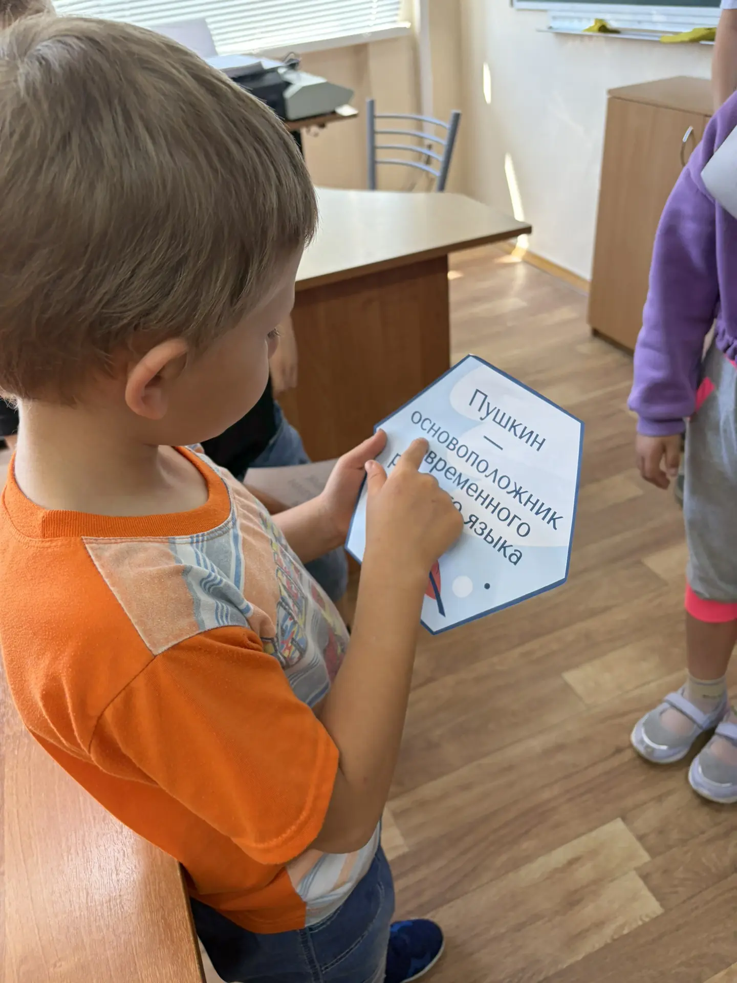 ИГРА "📚СЛОВАРНЫЙ ЗАПАС📚»

❗️В преддверии Дня русского языка, который отмечается 6 июня, в рамках в