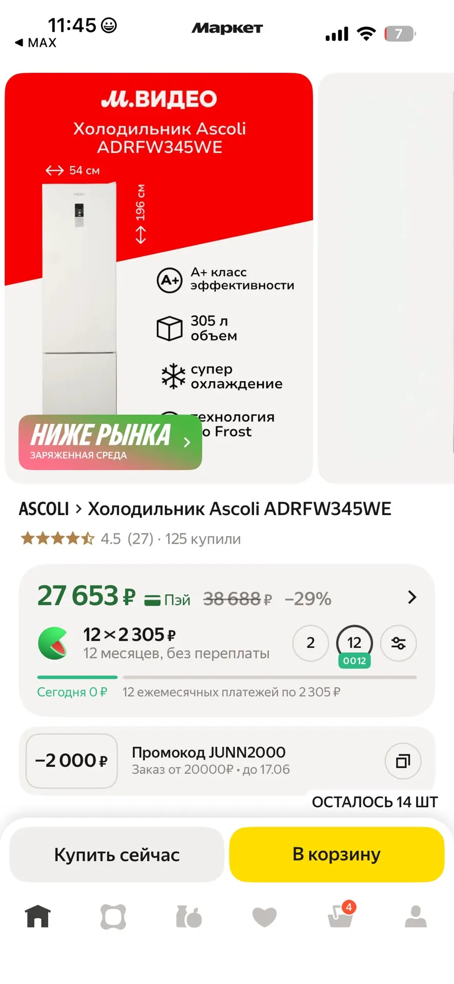 Холодильник Ascoli ADRFW345WE

-2000 по промокоду JUNN2000

https://market.yandex.ru/cc/9hdx4i?erid=