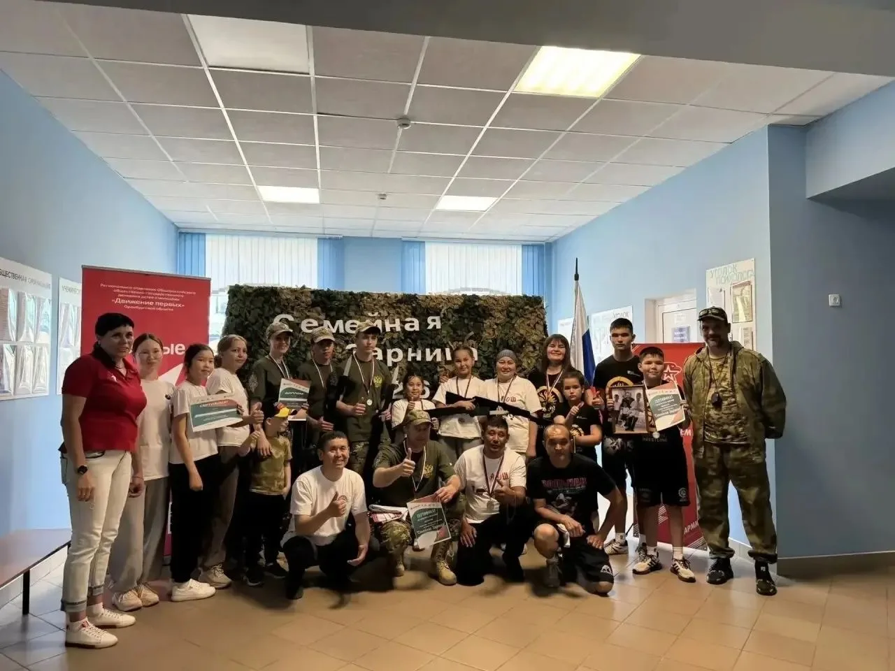 🇷🇺Семьи Оренбуржья вышли на старт «Семейной зарницы»

В муниципалитетах региона продолжаются этапы