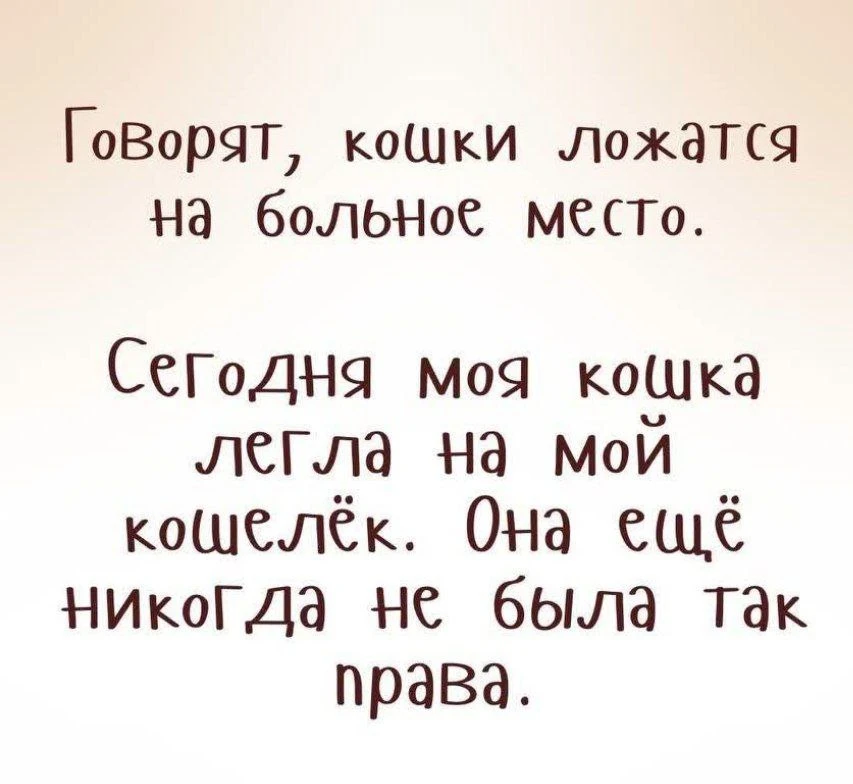 Счастливый День