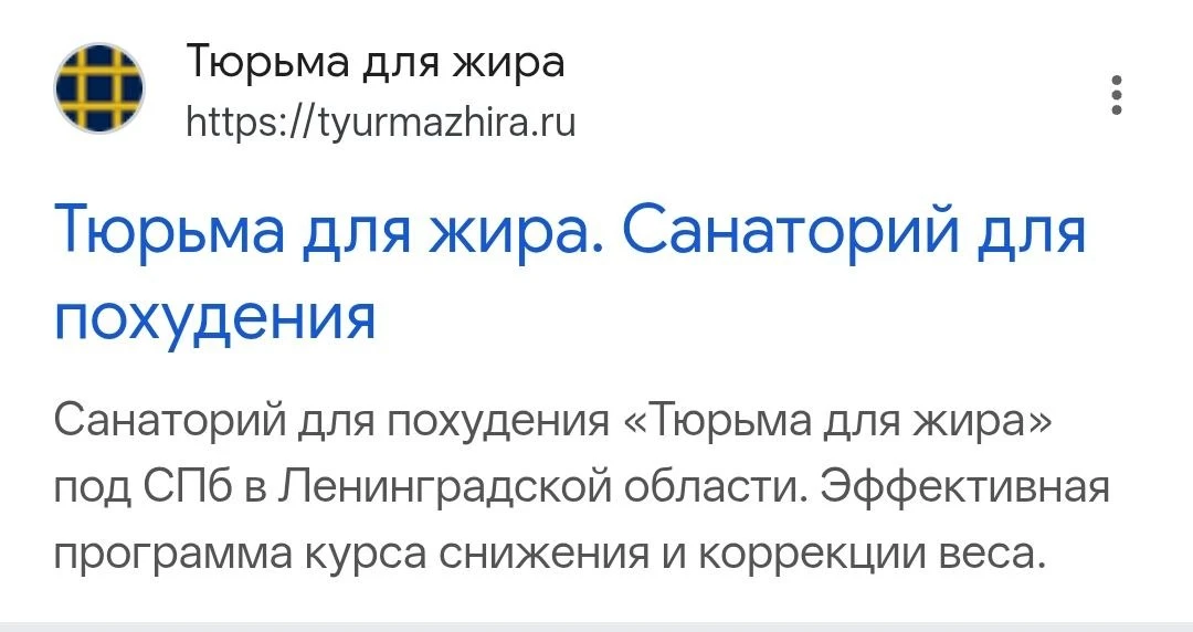 Видела такие в Китае, а тут наткнулась на рекламу у нас.

Я даже не удивлена. У «Доктора Борменталя»