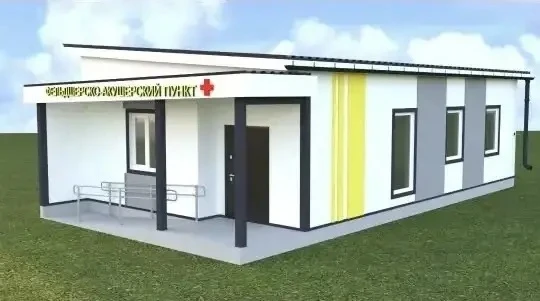🚧 В деревне Курово началось строительство современного ФАПа.

🏥 Это реальная забота о жителях 11 д
