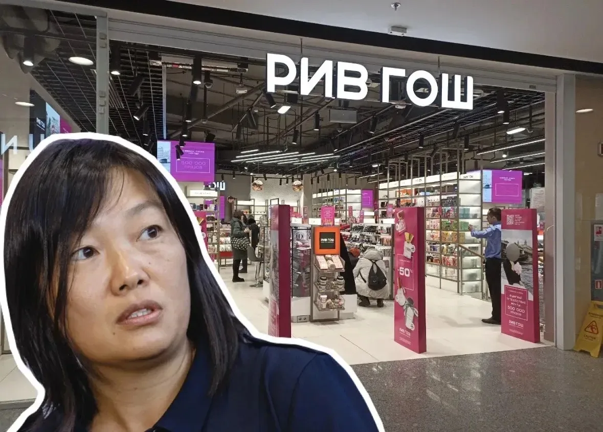 Wildberries приобрёл сеть магазинов «Рив Гош»

Маркетплейс стал владельцем 100% доли российского пар