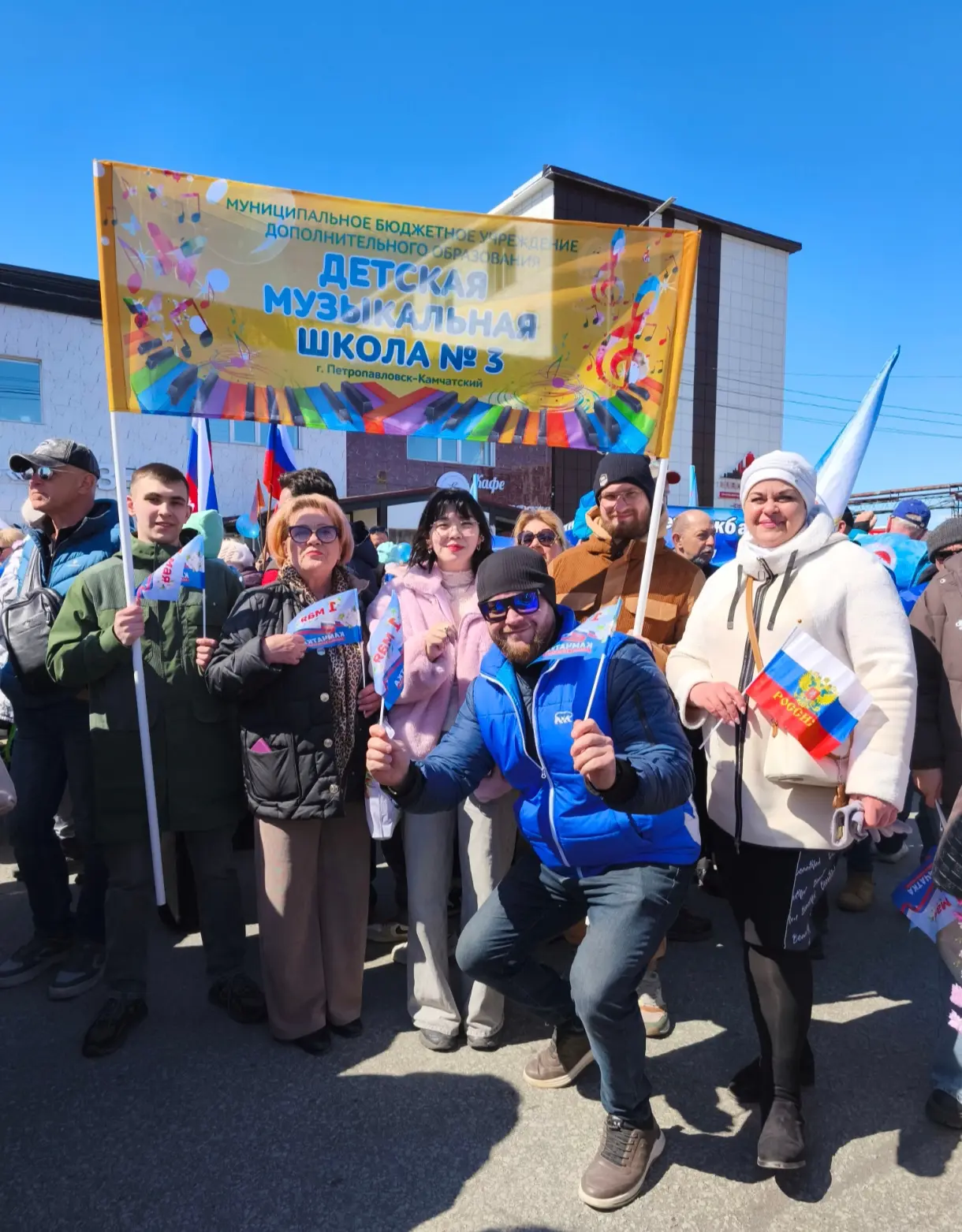 1 мая 2026 года сотрудники Детской музыкальной школы №3 приняли активное участие в праздничной демон