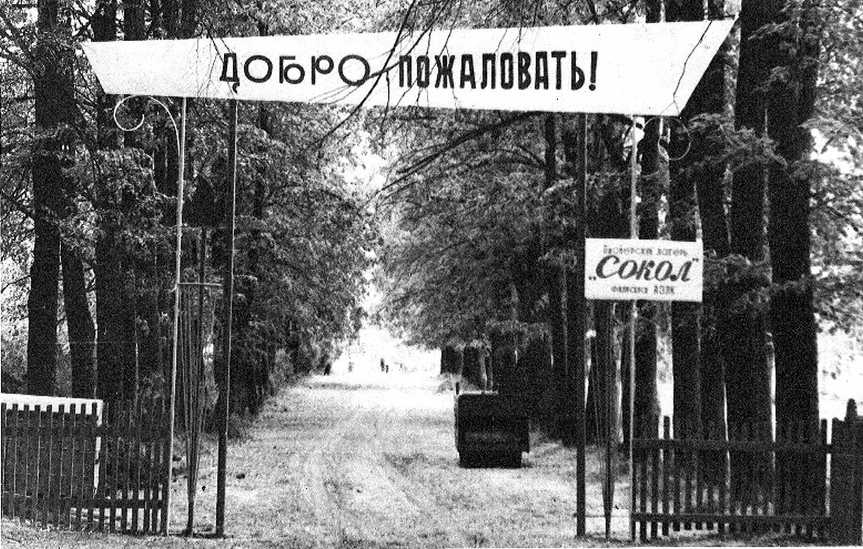 ☀ В первый день лета отмечается День защиты детей. Подошел к концу учебный год – поздравляем школьни