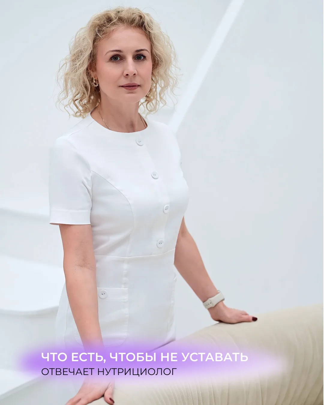 🥗 Как питаться, чтобы не уставать: советы нутрициолога клиники «Даная»

Чувствуете, что энергии не 