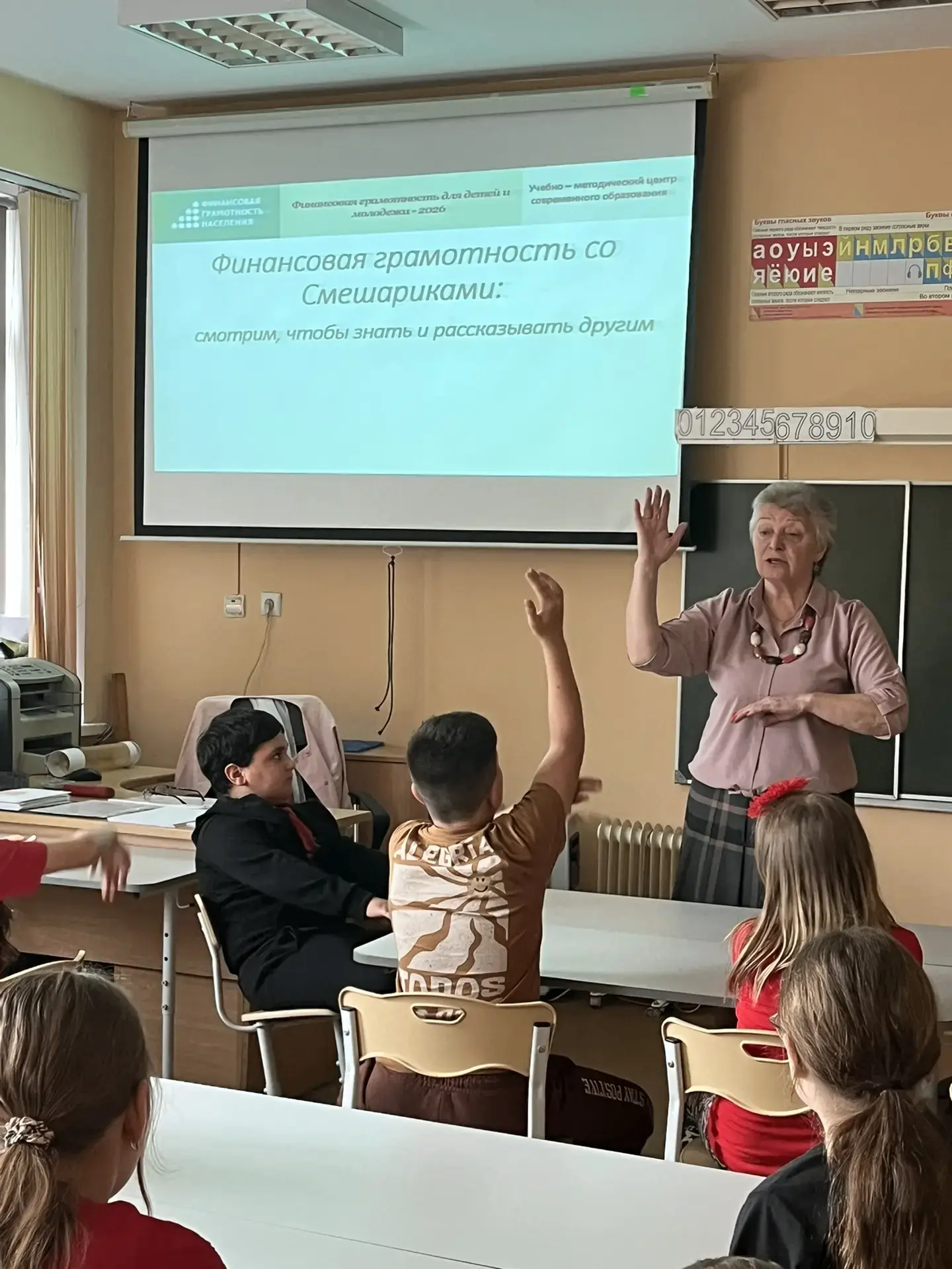 ☀️🤸 Занятия по финансовой грамотности проходят и в летних лагерях для детей

На этой неделе в летне