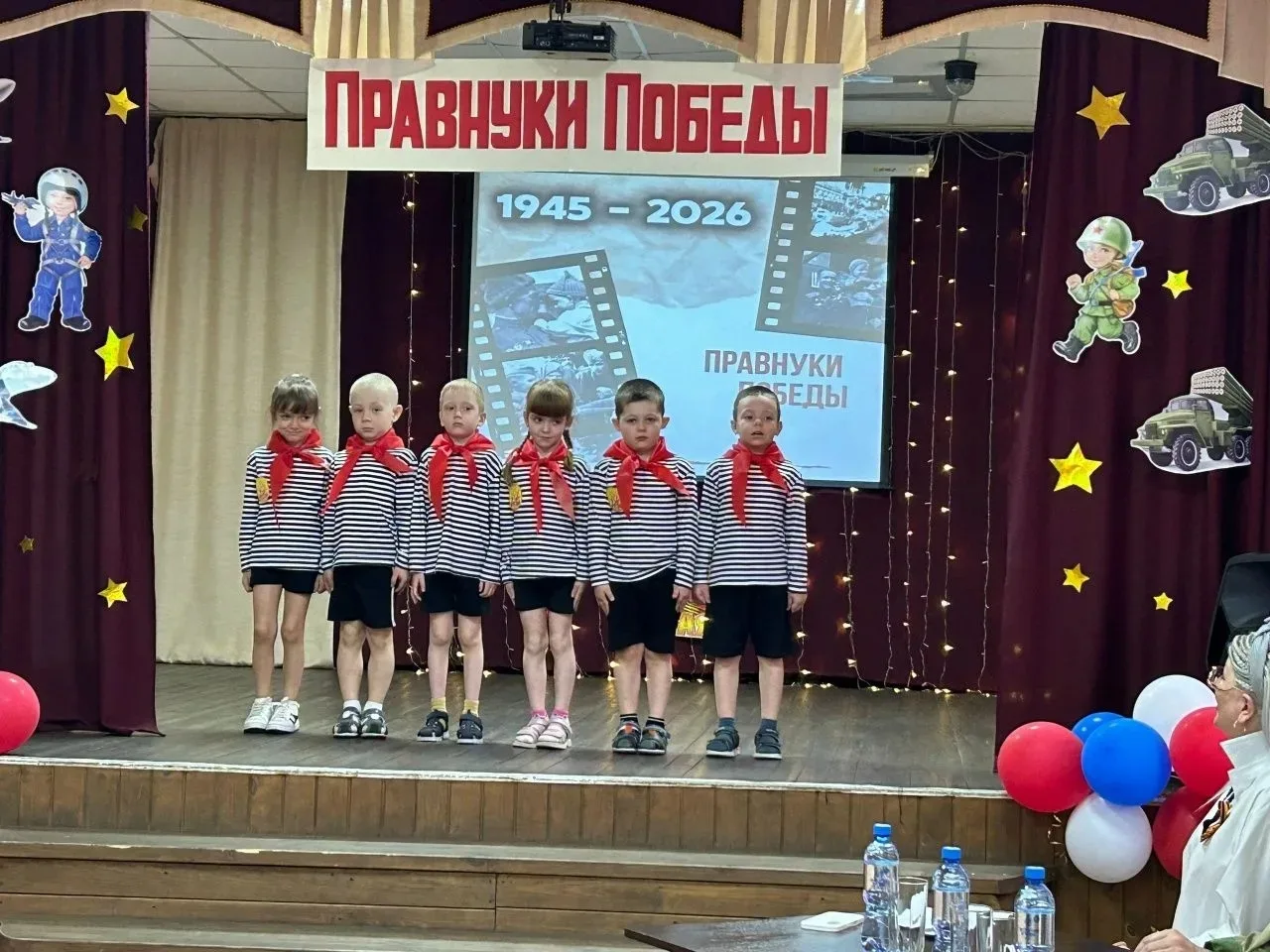 В Доме творчества «Вектор» состоялся городской конкурс «Правнуки Победы», посвящённый 81-й годовщине
