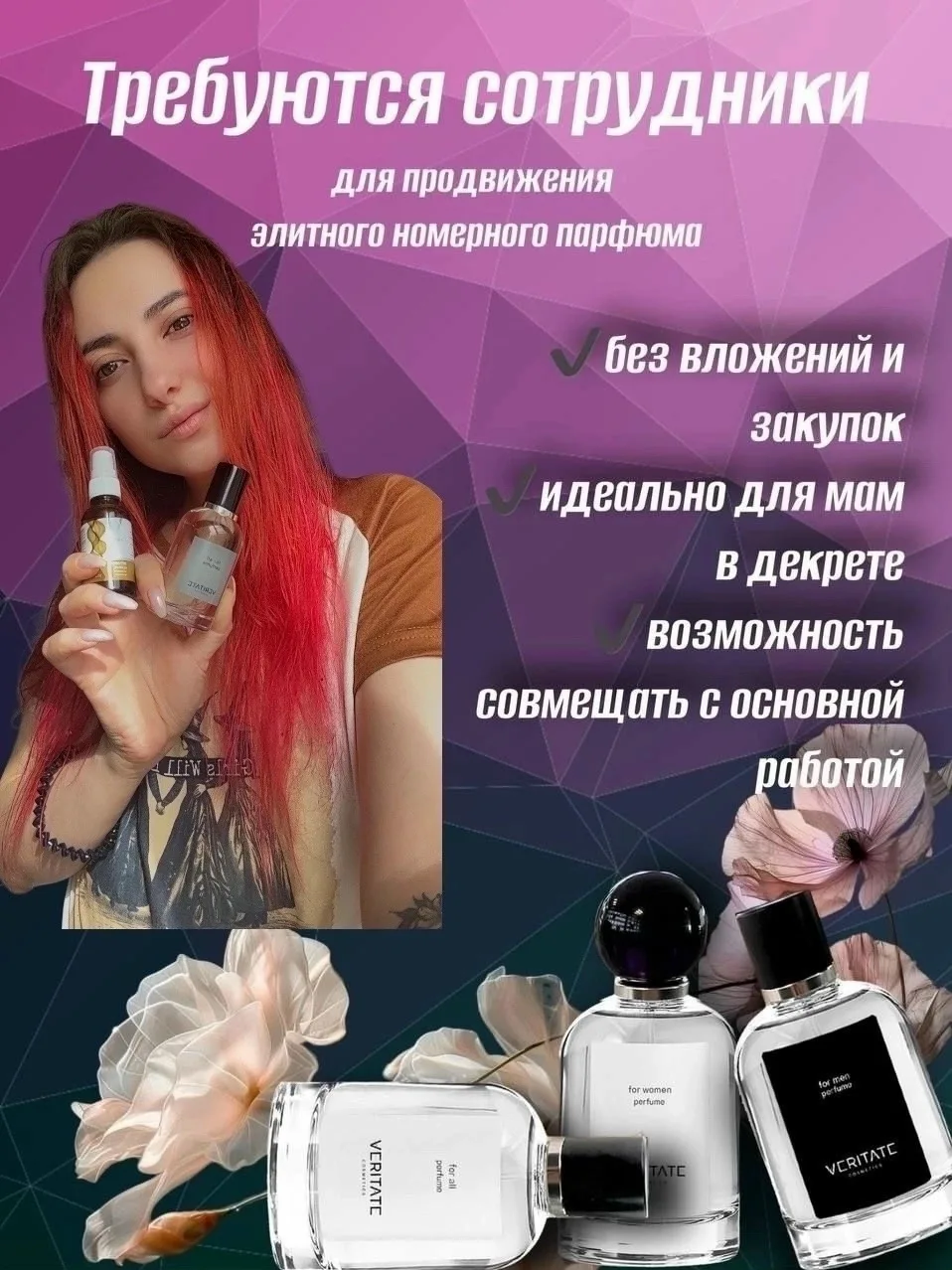 Приглашаю в мою команду 💖
Начни зарабатывать уже сегодня❗

🔹Бесплатная регистрация и обучение
🔹Да