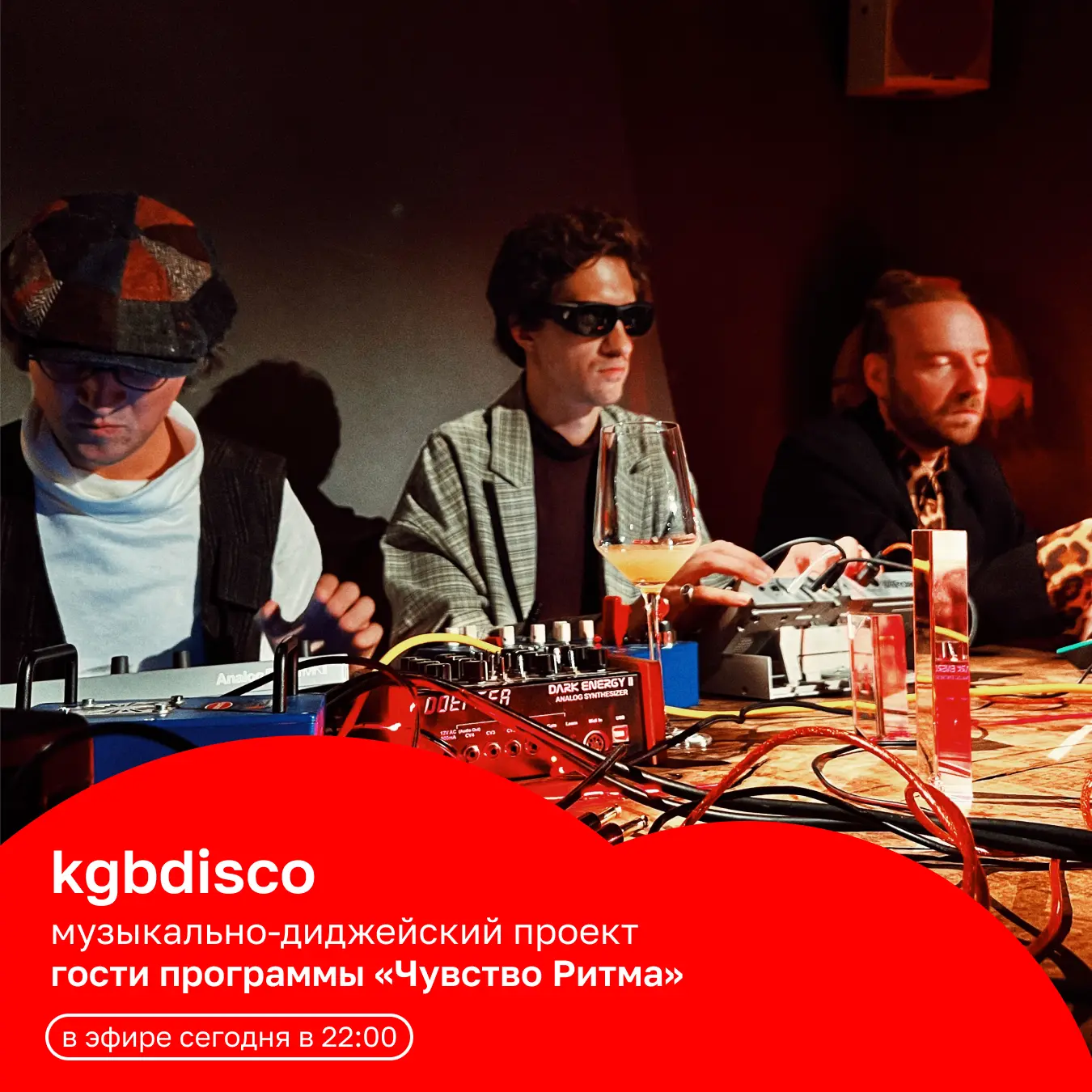 Сегодня в 22:00 слушайте новый выпуск программы «Чувство Ритма»

В гостях у Самира Кулиева электронн
