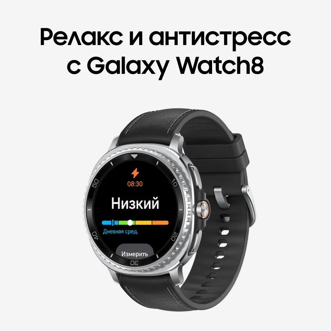 Что в планах на длинные выходные?
У нас – заняться релаксом! 🥹

Нашли в Watch8 классные фишки, кото